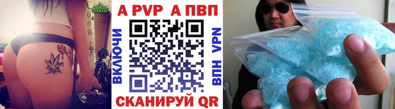 Альфа ПВП СК КРИС Мытищи