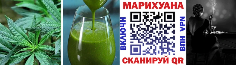 Canna-Cookies конопля  Мытищи 