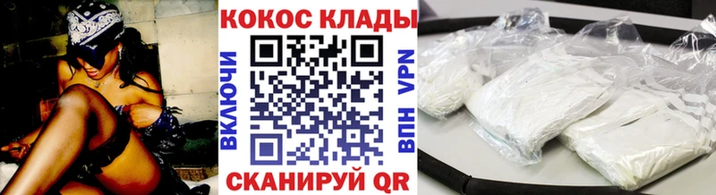COCAIN Fish Scale  Мытищи 