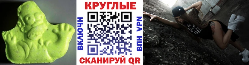 hydra маркетплейс  Мытищи  ЭКСТАЗИ 280 MDMA  наркотики 