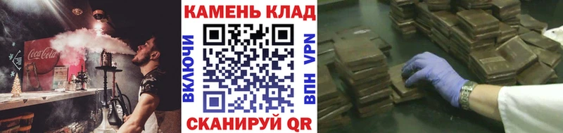 ГАШИШ гарик  нарко площадка клад  Мытищи  купить наркотик 