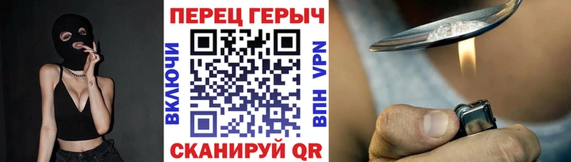 наркота Мытищи Героин герыч