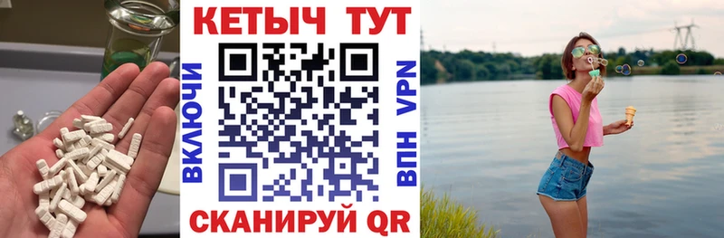 kraken маркетплейс  Мытищи  КЕТАМИН VHQ 