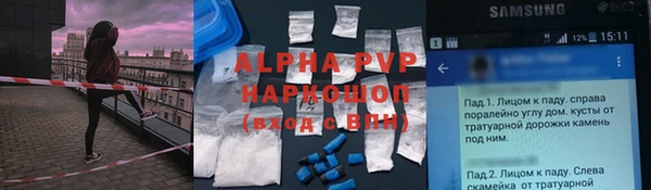 амфетамин Алексин