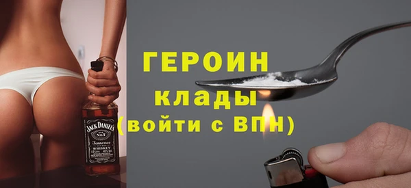 амфетамин Алексин