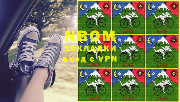амфетамин Алексин
