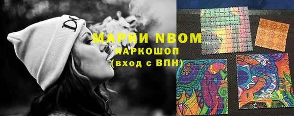 амфетамин Алексин