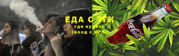 амфетамин Алексин