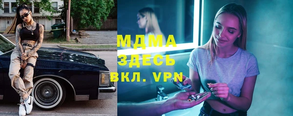 амфетамин Алексин