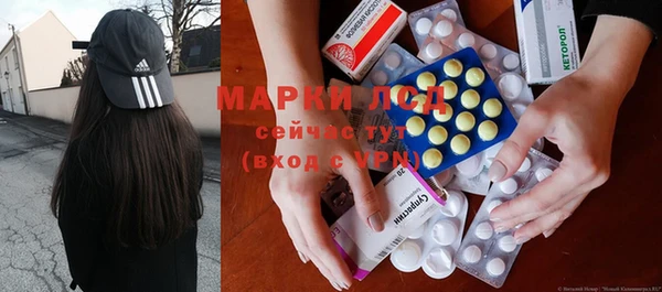 амфетамин Алексин
