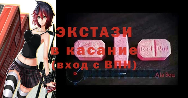 Альфа ПВП Алексеевка