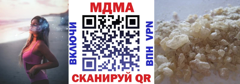МДМА Molly  Мытищи 