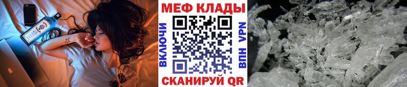 что такое   Мытищи  МЯУ-МЯУ 4 MMC 