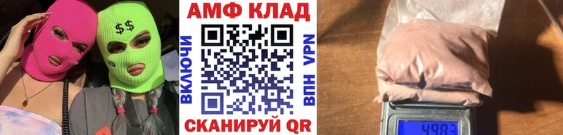 кракен вход  закладки  Мытищи  Первитин Декстрометамфетамин 99.9% 