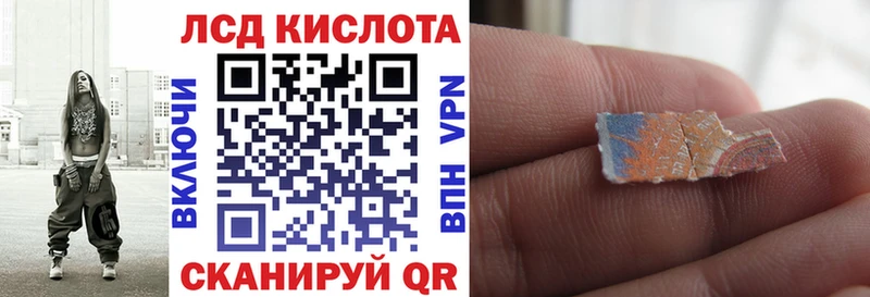Наркотические марки 1,8мг Мытищи