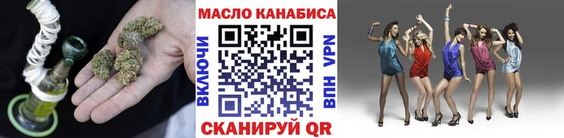 Дистиллят ТГК Wax  продажа наркотиков  Мытищи 