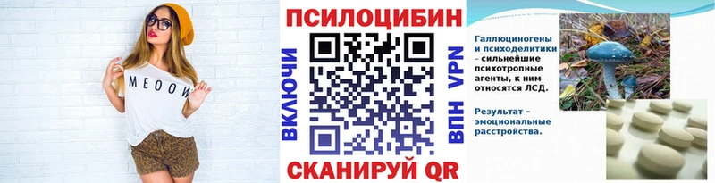Галлюциногенные грибы ЛСД  Мытищи 