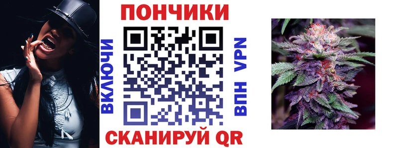 Марихуана Bruce Banner Мытищи